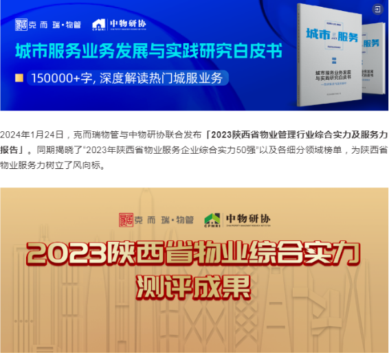 231711178812411465.png 202401251454411706165681052_l2y2a.png